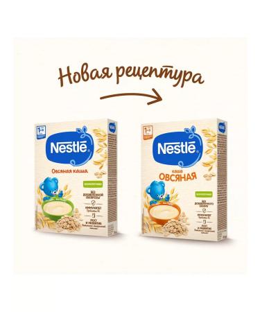 Nestle Porridge baby oatmeal dry silent 200 grams - Buy Online on GoSupps.com