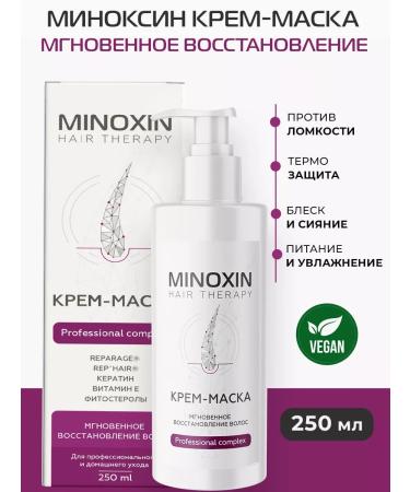 MINOXIN Cream mask instant hair restoration