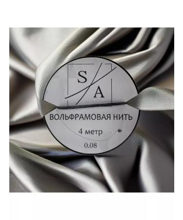 SAEpil Wolframa thread for electric power (electrode)