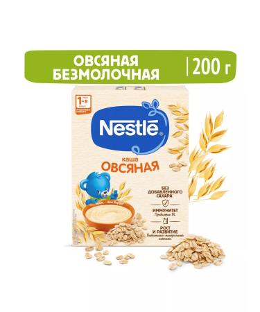 Nestle Porridge baby oatmeal dry silent 200 grams 9 pcs - Buy Online on GoSupps.com