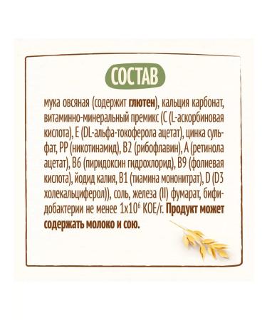 Nestle Porridge baby oatmeal dry silent 200 grams 9 pcs - Buy Online on GoSupps.com