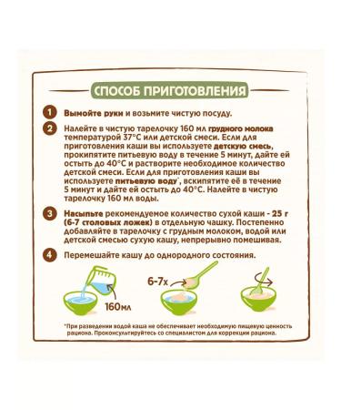 Nestle Porridge baby oatmeal dry silent 200 grams 9 pcs - Buy Online on GoSupps.com