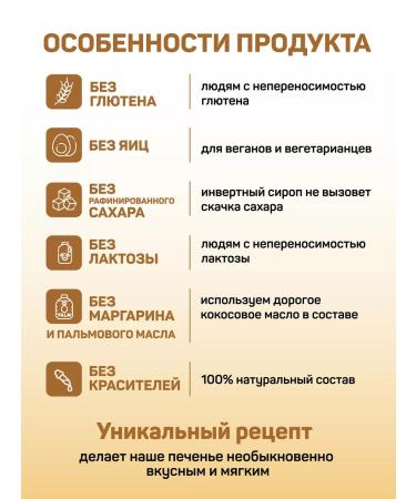 ECORTY Cookies without gluten without lactose chocolate 100% natural - Buy Online on GoSupps.com