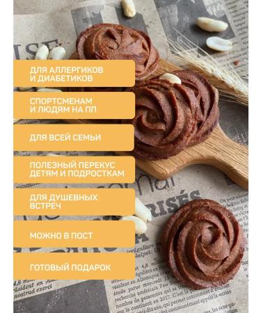 ECORTY Cookies without gluten without lactose chocolate 100% natural - Buy Online on GoSupps.com