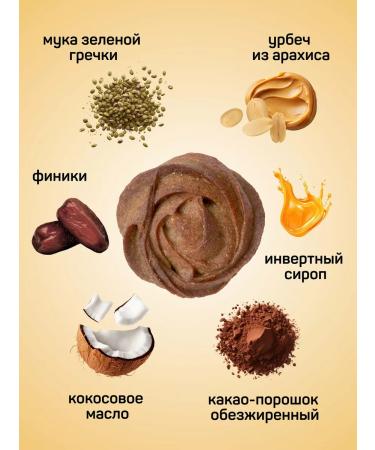 ECORTY Cookies without gluten without lactose chocolate 100% natural - Buy Online on GoSupps.com