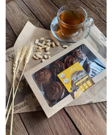 ECORTY Cookies without gluten without lactose chocolate 100% natural - Buy Online on GoSupps.com