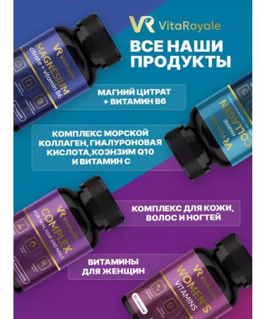 VitaRoyale Magnesium B6 citrate - Buy Online on GoSupps.com