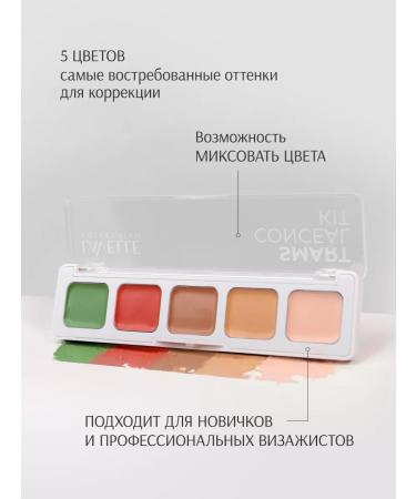 LavelleCollection Concealer corrector Palette Classile for Face and Eye - Buy Online on GoSupps.com