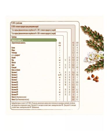 Nestle Porridge children's milk buckwheat with dried apricots 200 g 2 pcs - Buy Online on GoSupps.com