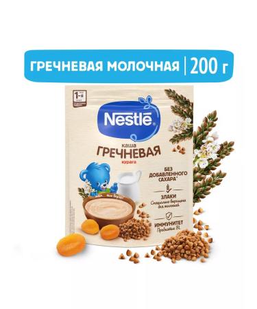 Nestle Porridge children's milk buckwheat with dried apricots 200 g 4 pcs - Buy Online on GoSupps.com