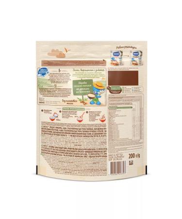 Nestle Porridge children's milk buckwheat with dried apricots 200 g 4 pcs - Buy Online on GoSupps.com