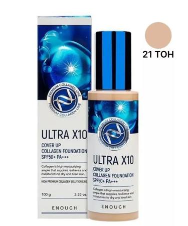 sdq Tonal cream with collagen tone No. 21