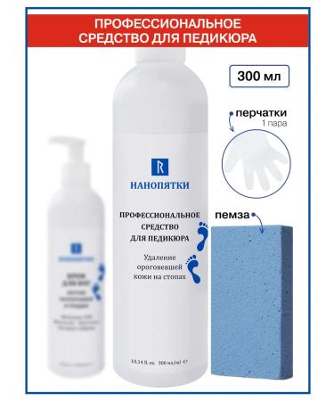 NANO-HEELS Pedicure set from cracks on the heels - Buy Online on GoSupps.com