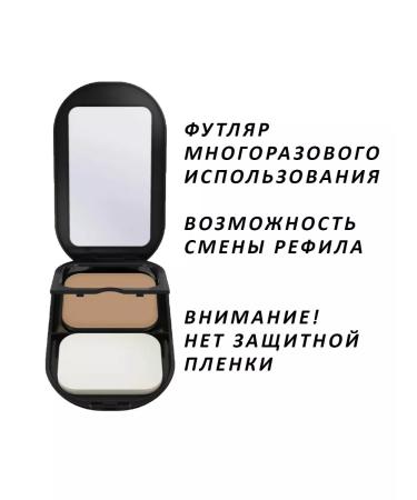 MAX FACTOR Compact powder Facefinity Compact Tone 02 IVORY 10G - Buy Online on GoSupps.com
