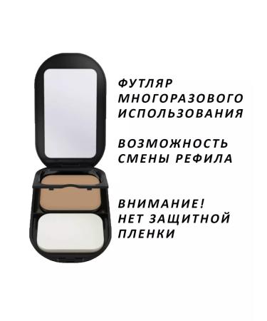 MAX FACTOR Compact powder Facefinity Compact Tone 03 Natural Rose 10g - Buy Online on GoSupps.com