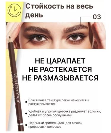 A set of pencils for eyebrow universal shades - Buy Online on GoSupps.com