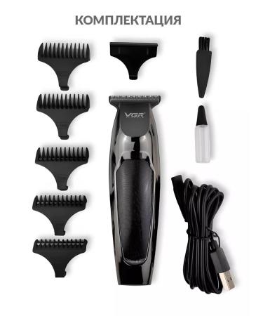 PHILIPS V-030 haircut machine