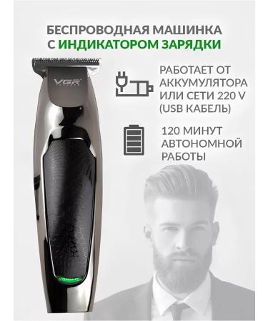 PHILIPS V-030 haircut machine - Buy Online on GoSupps.com