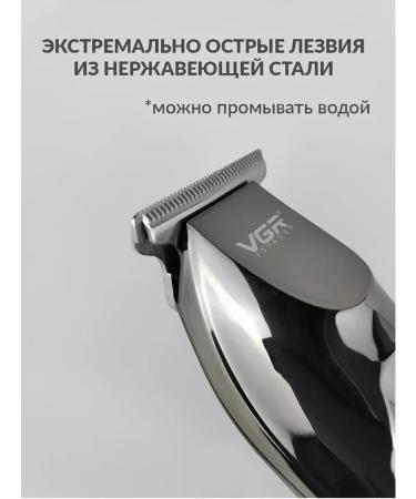 PHILIPS V-030 haircut machine - Buy Online on GoSupps.com