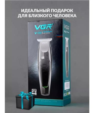 PHILIPS V-030 haircut machine - Buy Online on GoSupps.com