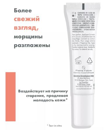 AVENE Aven Hyaluron Activ B3 Eye Lifting Cream 15 ml - Buy Online on GoSupps.com