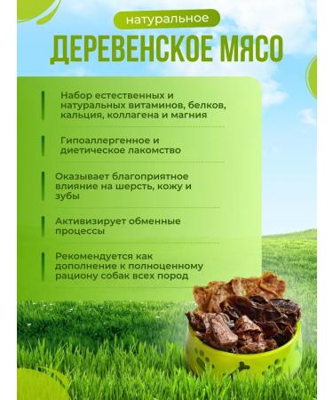 Kus-Ka Jobs for dogs Assorted Meat - Buy Online on GoSupps.com