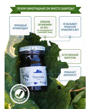 Russian forest Jam Assorted premium without sugar banks 25 g x 24 pcs - Buy Online on GoSupps.com