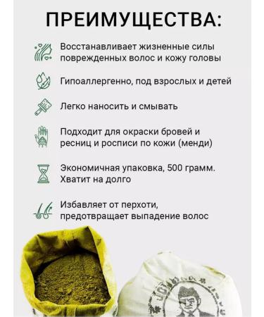 Gifts of the East Hair henna natural strengthening and restoration - Buy Online on GoSupps.com