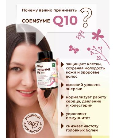 Altaya Coenzym Q10 Kilikhinon - Buy Online on GoSupps.com