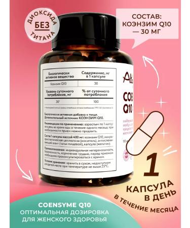Altaya Coenzym Q10 Kilikhinon - Buy Online on GoSupps.com