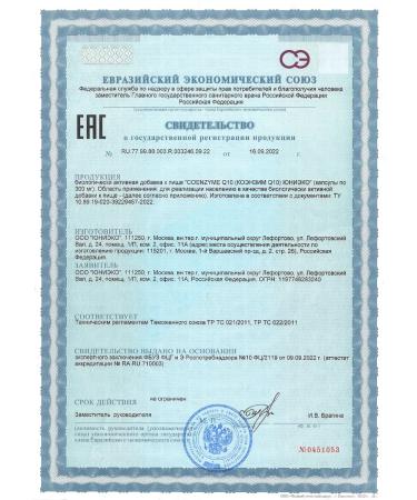 Altaya Coenzym Q10 Kilikhinon - Buy Online on GoSupps.com