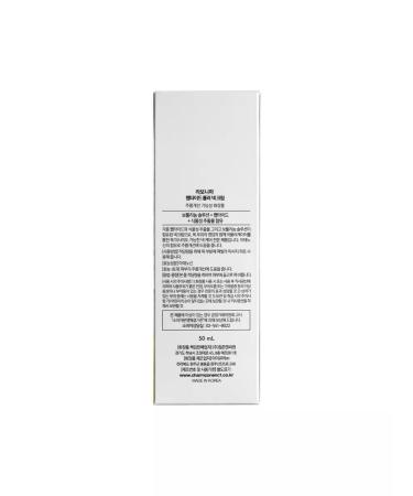 LABONITA Cream Roller with Peptide Roller Neck Cream Peptide - Buy Online on GoSupps.com