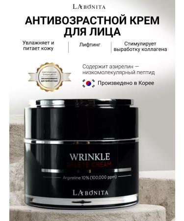 LABONITA Face cream anti -aging Wrinkle Delete Cream