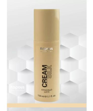 Kapous Infutable cream silk for hair 150 ml - Buy Online on GoSupps.com