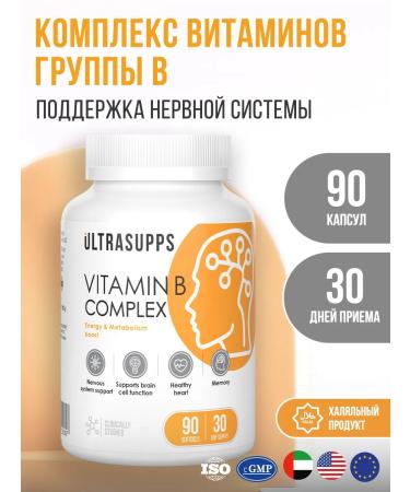 UltraSupps Group vitamins in complex 90 capsules for immunity