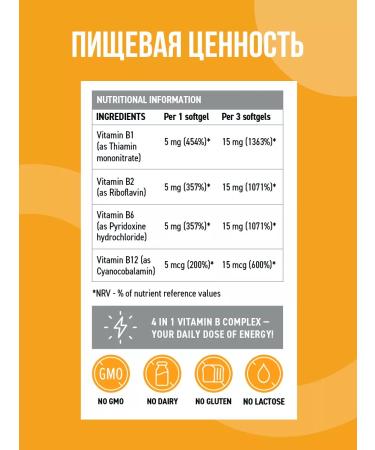 UltraSupps Group vitamins in complex 90 capsules for immunity - Buy Online on GoSupps.com