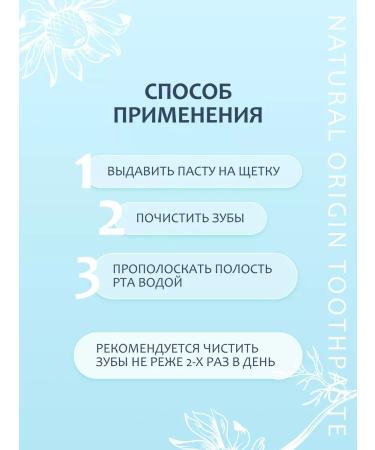 levrana Toothpaste strengthening gums 2 pcs 100 ml - Buy Online on GoSupps.com