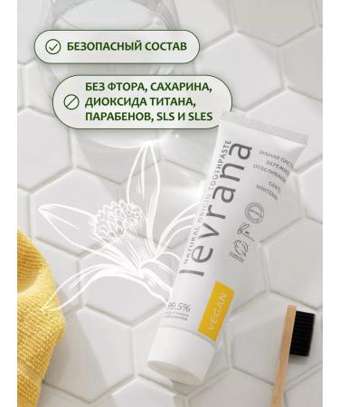 levrana Toothpaste whitening from caries and plaque set 2 pcs - Buy Online on GoSupps.com