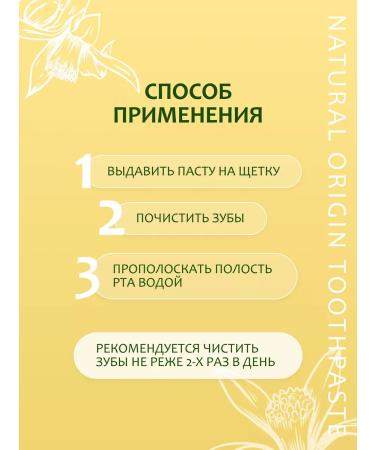 levrana Toothpaste whitening from caries and plaque set 2 pcs - Buy Online on GoSupps.com