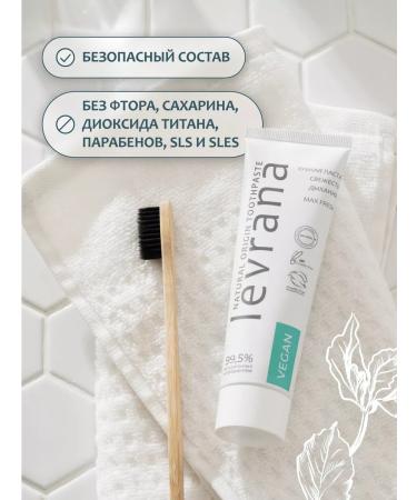 levrana Toothpaste freshness of breathing 2 pcs 100 ml - Buy Online on GoSupps.com