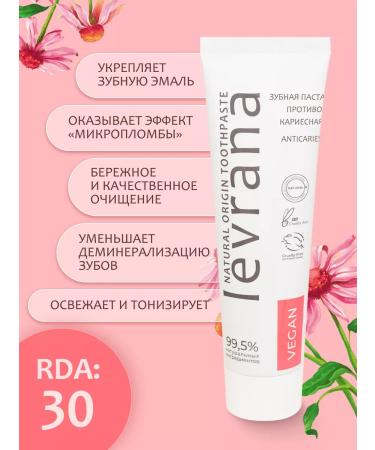 levrana Toothpaste is anti -cabinet set 2 pcs 100 ml - Buy Online on GoSupps.com