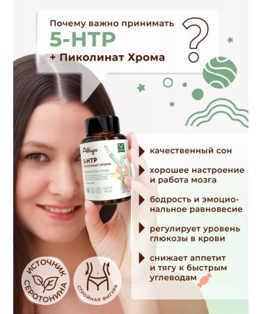 Altaya 5 htp tripophan 50 mg 100 capsules - Buy Online on GoSupps.com