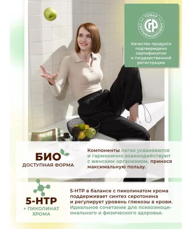 Altaya 5 htp tripophan 50 mg 100 capsules - Buy Online on GoSupps.com