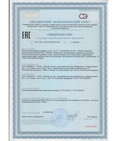 Altaya 5 htp tripophan 50 mg 100 capsules - Buy Online on GoSupps.com