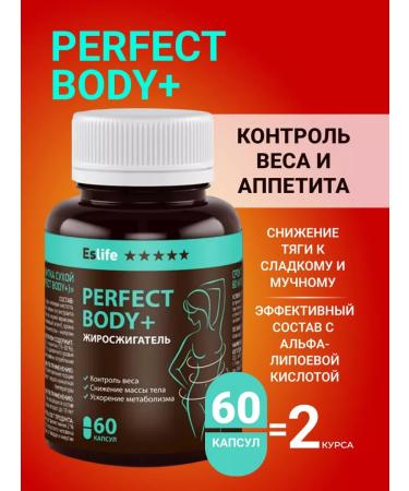 ESlife Fat -burner tablets for weight loss lipotropic factor - Buy Online on GoSupps.com