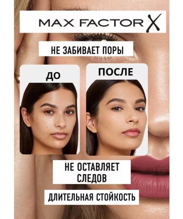 LUX Max Factor X Tonal-Crem for Facial 35ML - Buy Online on GoSupps.com