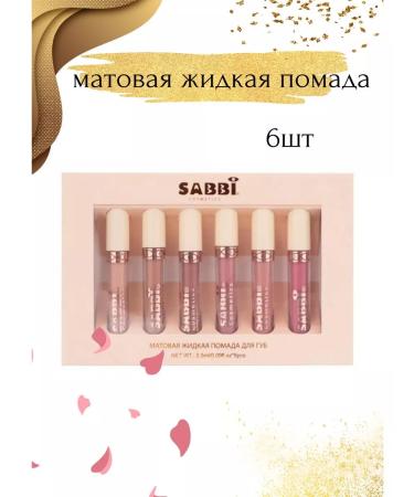 KOREAVIP A set of liquid matte lipsticks 6pcs - Buy Online on GoSupps.com
