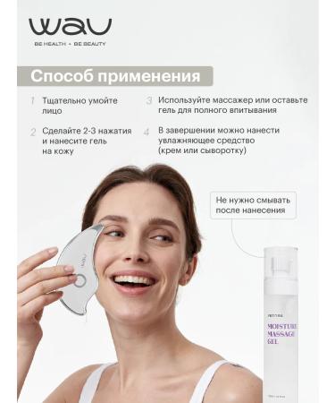 PETIT RA Contact -conductive gel conductor for microcurrents - Buy Online on GoSupps.com