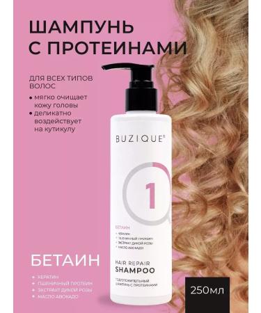 Buzique  - Buy Online on GoSupps.com