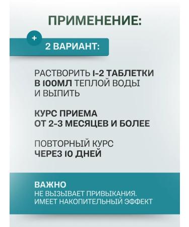 108 herbs A complex of kidney vitamins and diuretic from edema and stones - Buy Online on GoSupps.com